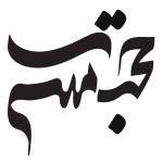 hojjatmaleki.com favicon